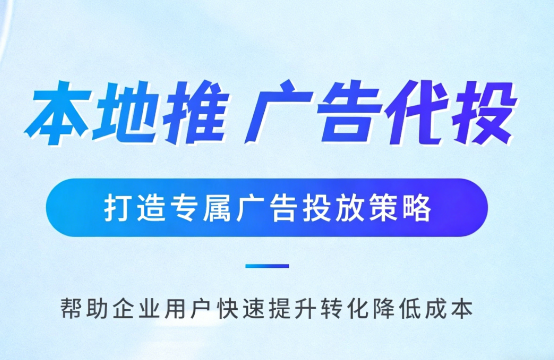 丹东家装行业如何通过抖音本地推获取精准装修线索?